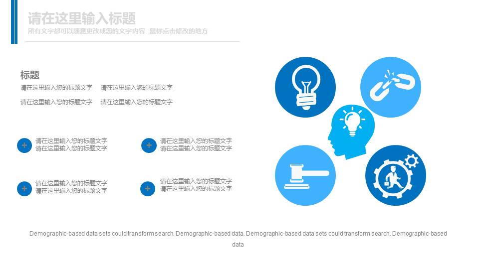 建筑行业 (1).pptx